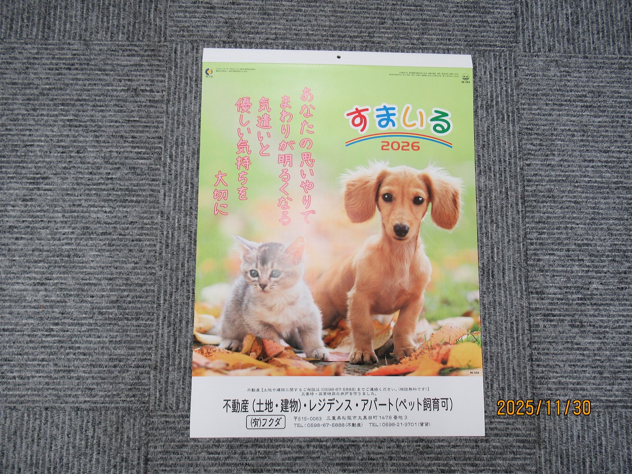 ファイル 552-1.jpg