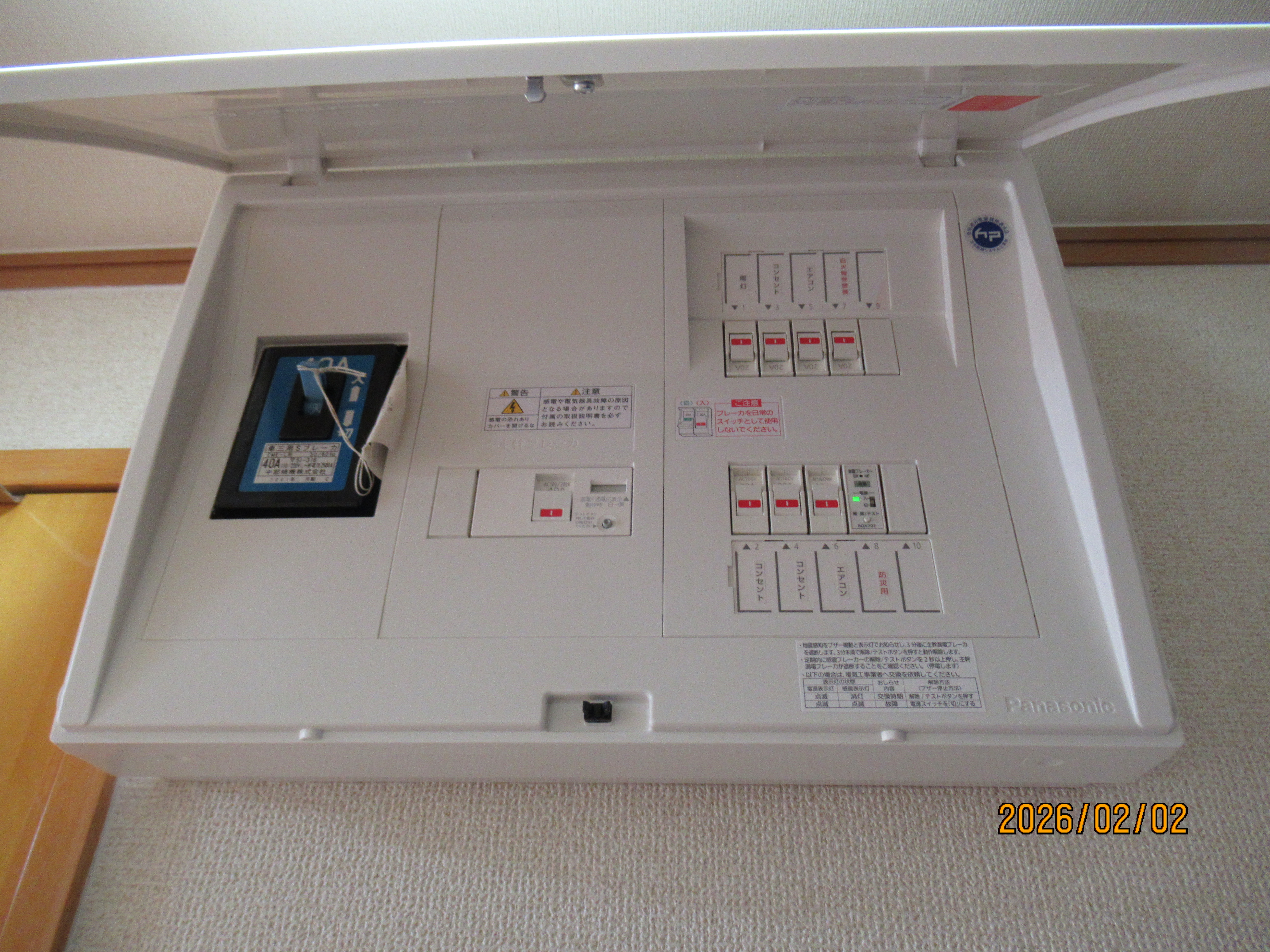 ファイル 556-3.jpg